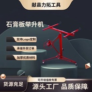 Gypsum Board Manual Gypsum Board Ready Stock Woodworking Tools Crane Lifting Machine Bracket Manufac