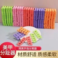 Nail Toe Finger Splitter Nail Toe Separator Hand Toe Disposable Toe Separator Nail Toe Finger Toe Separator Foot