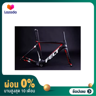 [ผ่อน 0%](ลดล้างสต๊อก) เฟรม จักรยานเสือหมอบ felt ar1 carbon