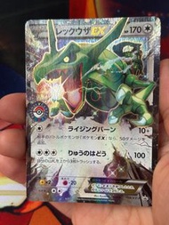 Ptcg 烈空座 158/xy-p  Promo B品