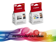 Canon BH-7 / CH-7 Printhead Kit Original ชุดหัวพิมพ์ (รหัสเดิม = CA-91)