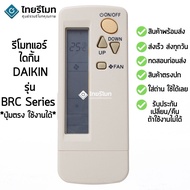 Daikin air conditioner remote control model BRC4C151 BRC4C153 BRC4C155