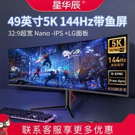 49 Inch 5K 144HZ Fish Curved IPS Entertainment Office Gaming Desktop Computer Monitor 133cm L.G Scre