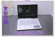 含稅 筆電故障機 Sony SVE14A37CWS i7-3632QM 不過電 小江~柑仔店