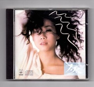 行家求 林憶蓮 黑膠唱片 （灰色）lp 黑膠唱片