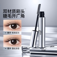 Ukiss ukiss Mascara Primer Long Curling Styling Agent Mascara Thick Style Mascara Raincoat