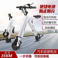 Will Jedi Folding Electric Vehicle Adult Lithium Battery Ultra-Light Mini Booster Scooter Portable D
