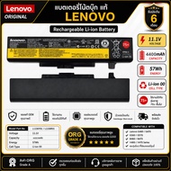 Battery LENOVO L11S6Y01 G480 V480 G410 G510 G580 Y480 V480 Y580 Z380 Z480 Z580 E430 E530