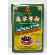 GUILINGGAO POWDER??? ?????? 10g10bags  2box | Serbuk Guilinggao 10g10beg 2kotak
