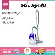 รุ่นใหม่ล่าสุด 
        SHARP เครื่องดูดฝุ่นแบบกล่อง (1600 วัตต์, 1 ลิตร) รุ่น EC-NS16-V             ประสิทธิภาพสูง ลมดูดแรง ทำความสะอาดทั่วถึง Vacuum Cleaner  รับประกันสินค้า 1 ปี จัดส่งฟรี Kerry ทั่วประเทศ