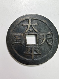 大型太平天國背聖寶