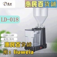 110v多功能電動咖啡磨豆機 靜音研磨機 110V小家電 咖啡豆磨粉機  【惠民百貨鋪】