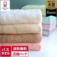 🇯🇵日本製 今治毛巾 日織惠浴巾 120x60cm Imabari Hiorie Towel bath hacoon 白雲 Restfolk 入伙 禮物 新婚 新居 入伙禮物 新居禮物 新婚禮物 --