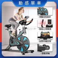 動感單車 鍛煉健身車 家用腳踏車 室內運動自行車 減肥健身車 健身器材 飛輪健身車動感單車
