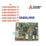 E22F45440 ชุดแผงวงจรคอยล์เย็นแอร์ Mitsubishi electric Pc Board control รุ่น MS-SGG13VC-T1( DM00N54B ) (DM00N397B ) / Part No. E22F45440 *** อะไหล่แท้ อะไหล่ถอด