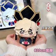 Authentic Demon Slayer Douma-Themed 10Cm Cotton Doll Cute Pendant Fan-Made Plush Toy Gift