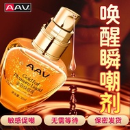 AAV2025 Gold Foil Women's Pleasure Liquid Enhanced Interest#AAV2025金箔女用快感液增强情趣润滑免洗女性专用成人情趣品2025/9/5