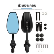 กระจกมอไซค์ กระจกมองหลัง มาจากญี่ปุ่น กระจกรถจักรยาน cb msx forza namx xmax pcx wave ใส่ได้ทุกรุ่นค่