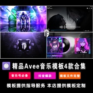 AVEE Player Music Visualization Music Template 4 Sets Cool Shock Car Music 0013