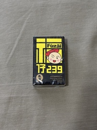 福仔 239 和興白花油 (清幽) 2.5毫升