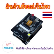 ESP32-CAM Module Set Board Microcontroller And Camera Module