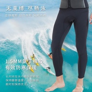 1.5MM Men's and Women's Diving Pants, Men's Thermal Diving Pants, Women's Quick-Dry Windproof Surfin