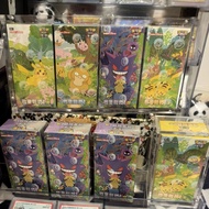 Big Quantity Come to Chat Simplified Chinese Pokémon 151 Gathering 151 Surprise 151 Hope 151 Travel 