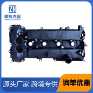 Suitable for Ford Winning 2.0T Aluminum Alloy Valve Chamber Cover 240 BB5E6K271A CJ5Z6582A