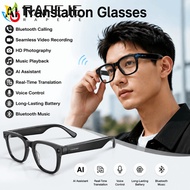 RAPEJE AI Smart Glasses, Real-time Translation 1080P Video Recording Smart AI Glasses, Augmented Rea
