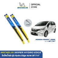 MICHELIN ใบปัดน้ำฝนไฮบริด รุ่น Hydro Edge สำหรับรถ Honda Freed ปี 2008-2015 ขนาด 26"/14"  ส่งฟรี ผ่อ