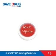 KA SOFT LIP 2g.lip Balm