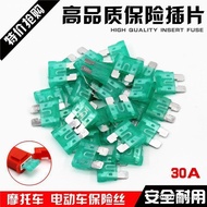 Electric Motorcycle Fuse Fuse Fuse Scooter Motorcycle Fuse Blade Battery Tricycle Modified Fuse Blad