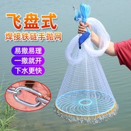 American Style Hand Throw Net Frisbee Hand Throw Net Cast Net Monofilament Line Chain Hand Throw Net
