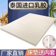 ‍🚢Latex Mattress Thailand Imported Store Thailand Natural Latex Mattress Double Massage Tatami