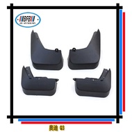 Suitable for Audi Q3 Mudguard 13 Audi Q3 Mudguard Audi Q3 Dedicated Mudguard Mudguard