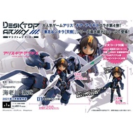 Megahouse Desktop Army Alice Gear Aegis - Kaneshiya Shitara (Tenki)