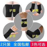 knee guard ankle guard Wrist Guard Knee Guard Elbow Guard Three-Piece Basketball Guard Set Sports Tr