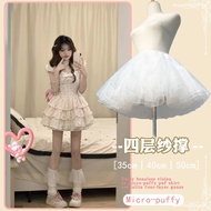Lolita裙撑四层纱撑35CM内搭无骨蓬蓬衬裙cos日常暴力软纱公主撑Lolita skirt support with four layers of yarn support 35C小念饰品阁20