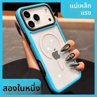 DAIMANG | เคสกันรอยแบบแม่เหล็ก 2-in-1 คุณภาพสูงสำหรับ iPhone 17
