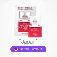 Rose ZDO Soothing Solution Relieve Eye Fatigue, Dry Eyes, Cool Myopia, Bright Eyes, Astringent Eyes,