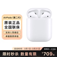 Apple AirPods2 无线蓝牙耳机二代原装国行 有线充电版 适用于iPhone/iPad/Macbook 白色