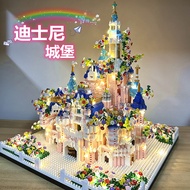 Disney Castle Compatible with Lego Building Blocks Micro Particles Girls High Difficulty Large Puzzle Assembly Birthday