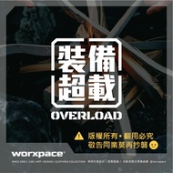 [worxpace] Equipment OVERLOAD Camper Sticker Car Sticker