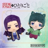 The Apothecary Diaries Maomao & Jinshi Plush pendant Drunk