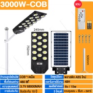 XL ไฟถนนโซล่าเซลล์ โซล่าเซลล์ ไฟโซล่าเซลล์ Solar Light LED สปอร์ตไลท์ กันน้ํา ไฟแสงอาทิตย์ ไฟถนน  200W 300W การตรวจจับร่างกายมนุษย์ ตใไฟโซล่าเซลล์