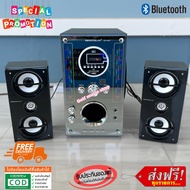 SOUNDMILAN รุ่น ML-8040 2000W PMPO ชุดลำโพงขยายเสียง 2.1 CH KARAOKE ชุดลำโพงบลูทูธ Bluetooth MP3 USB