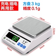 Electronic Scale 0.01g Precision Gram Scale 0.001 High Precision Gram Scale Golden Chinese Medicine 