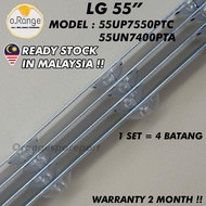 55UP7550PTC / 55UN7400PTA LG 55" LED TV BACKLIGHT (LAMPU TV) LG 55 INCH LED TV BACKLIGHT  50UP7500