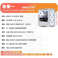 Captain Story INTEL13 Generation 13600K/13700K/13900K Video Model Appearance Water Cooling Host