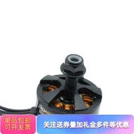 Drone Through Machine M5 Positive Negative Thread 2204 Brushless Motor 1806 Motor Propeller Self-Loc